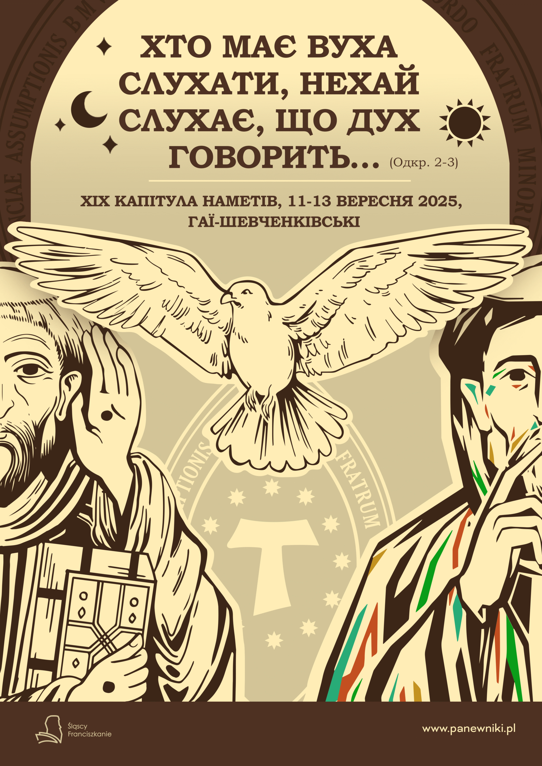 Kapituła Namiotów na Ukrainie, 11-13.09.2025